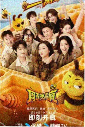 小马宝莉特别篇